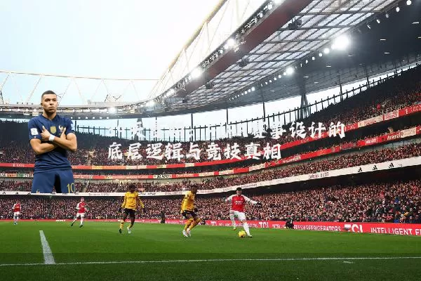 39天赛期：FIFA赛事设计的底层逻辑与竞技真相